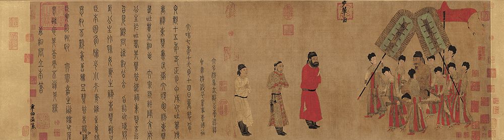唐 阎立本 步辇图 绢本38.5x129.jpg